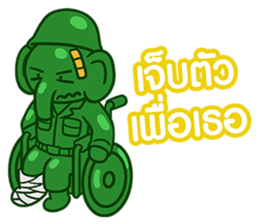 12.5 Entertainment Elephant sticker #7890829