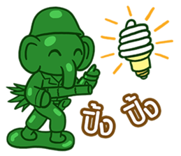 12.5 Entertainment Elephant sticker #7890830