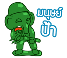 12.5 Entertainment Elephant sticker #7890841