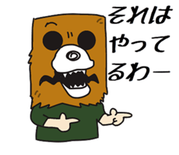 Nabe Sticker sticker #7890848