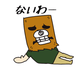 Nabe Sticker sticker #7890853