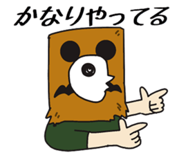 Nabe Sticker sticker #7890856