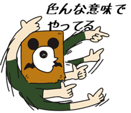 Nabe Sticker sticker #7890857