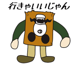 Nabe Sticker sticker #7890859