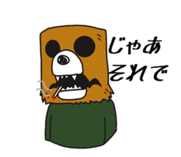 Nabe Sticker sticker #7890867