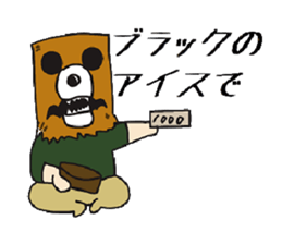 Nabe Sticker sticker #7890869