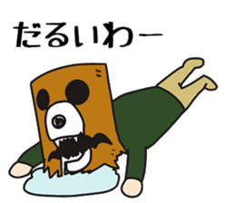 Nabe Sticker sticker #7890872