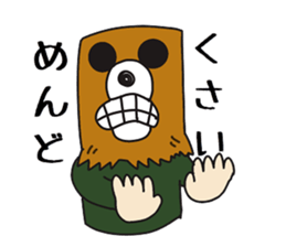 Nabe Sticker sticker #7890873