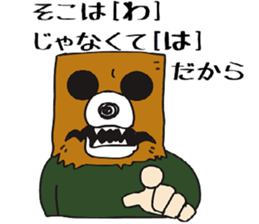 Nabe Sticker sticker #7890880