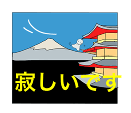 Teru teru bozuu Version 2 sticker #7890890