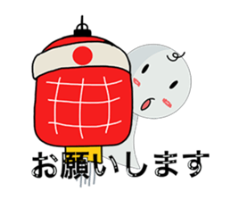 Teru teru bozuu Version 2 sticker #7890891