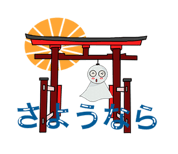 Teru teru bozuu Version 2 sticker #7890894