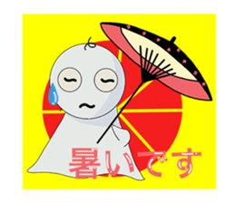 Teru teru bozuu Version 2 sticker #7890898