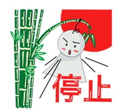 Teru teru bozuu Version 2 sticker #7890901