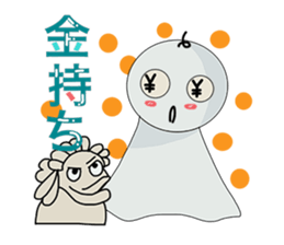 Teru teru bozuu Version 2 sticker #7890902