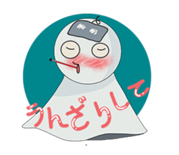 Teru teru bozuu Version 2 sticker #7890907