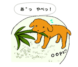 be kind to animals sticker #7891259