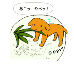 be kind to animals sticker #7891259