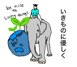 be kind to animals sticker #7891283