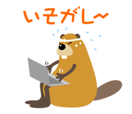 Cute Beaver Sticker sticker #7891324