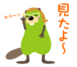 Cute Beaver Sticker sticker #7891334