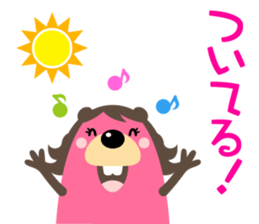 Cute Beaver Sticker sticker #7891343