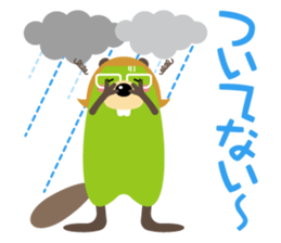 Cute Beaver Sticker sticker #7891344