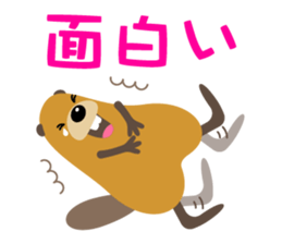 Cute Beaver Sticker sticker #7891348
