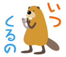 Cute Beaver Sticker sticker #7891350
