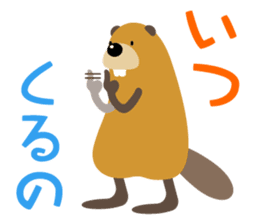 Cute Beaver Sticker sticker #7891350