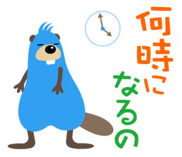 Cute Beaver Sticker sticker #7891351