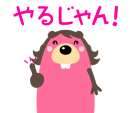 Cute Beaver Sticker sticker #7891358