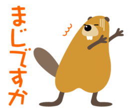 Cute Beaver Sticker sticker #7891361