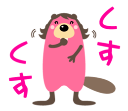 Cute Beaver Sticker sticker #7891363