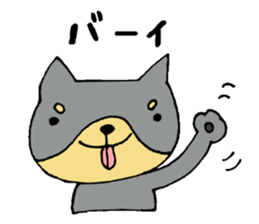 This is not a cat, it is a dog sticker #7891413