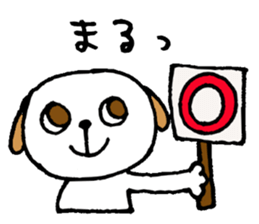 This is not a cat, it is a dog sticker #7891423