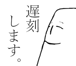 The fairy of coconut milk sticker #7891724