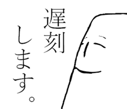 The fairy of coconut milk sticker #7891724