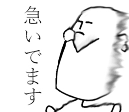 The fairy of coconut milk sticker #7891725