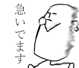 The fairy of coconut milk sticker #7891725