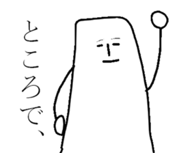 The fairy of coconut milk sticker #7891727