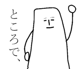 The fairy of coconut milk sticker #7891727