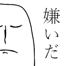 The fairy of coconut milk sticker #7891730