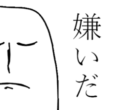 The fairy of coconut milk sticker #7891730