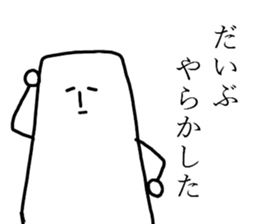 The fairy of coconut milk sticker #7891731