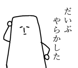 The fairy of coconut milk sticker #7891731