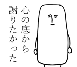 The fairy of coconut milk sticker #7891732