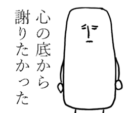 The fairy of coconut milk sticker #7891732