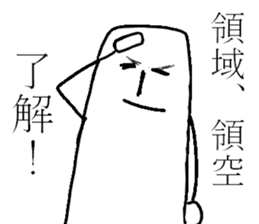 The fairy of coconut milk sticker #7891733