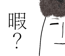 The fairy of coconut milk sticker #7891734